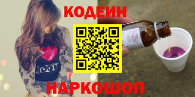 2c-b Гусь-Хрустальный