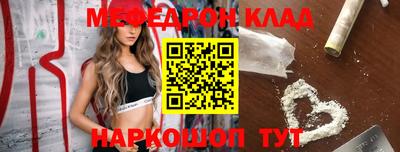 мефедрон мука Гусиноозёрск
