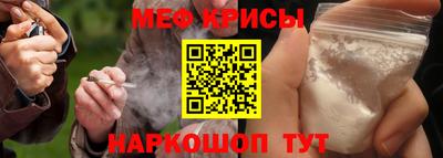 мефедрон мука Гусиноозёрск