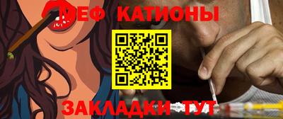 мефедрон мука Гусиноозёрск