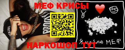2c-b Гусь-Хрустальный