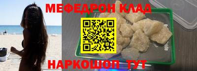 2c-b Гусь-Хрустальный