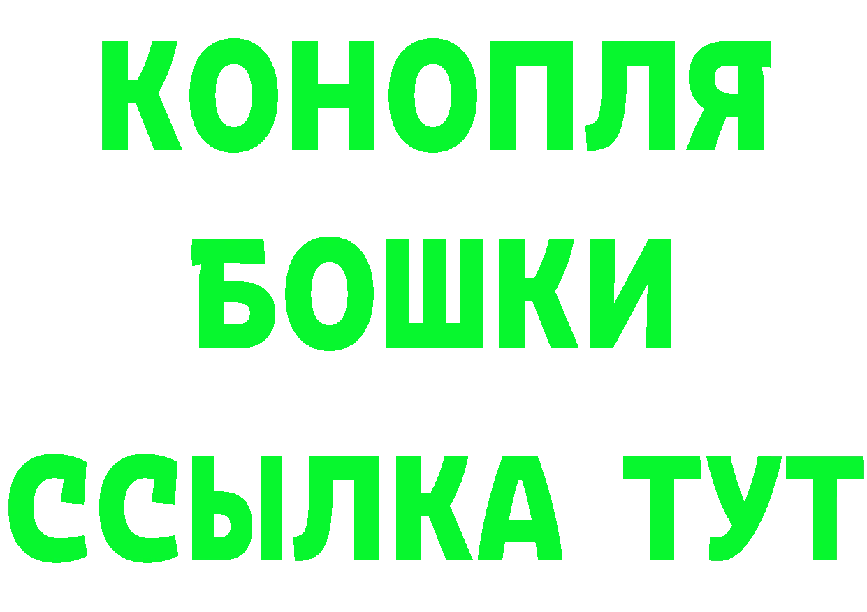 Кетамин VHQ рабочий сайт даркнет omg Ялуторовск