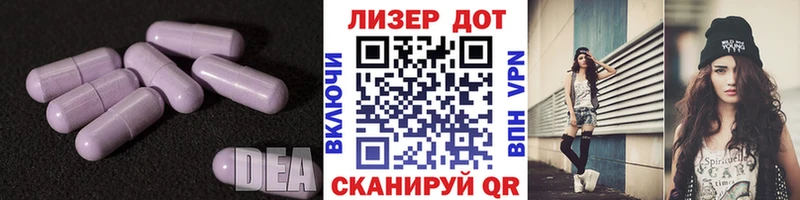 где купить наркотик  Ялуторовск  LSD-25 экстази ecstasy 