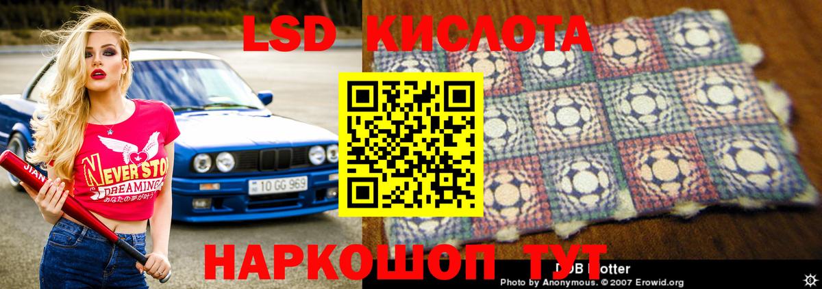 Ялуторовск  ссылка на мегу как зайти  Вход с VPN  Лсд 25 экстази кислота 