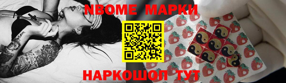 ЛСД экстази ecstasy Ялуторовск