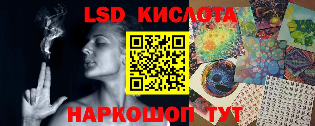 Лсд 25 экстази ecstasy  LSD-25 экстази  гидра ссылки  Ялуторовск  Лсд 25 экстази ecstasy 