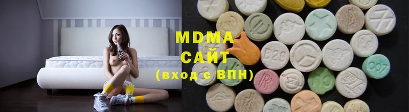 MDMA Molly  Ялуторовск 