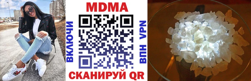 МДМА молли  Ялуторовск 