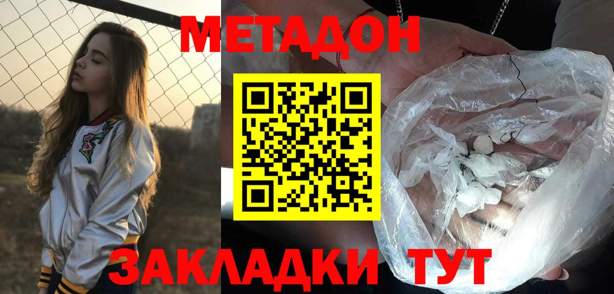 НБОМе Ялуторовск