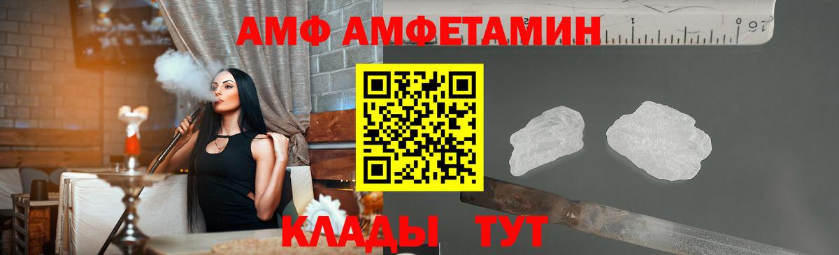 МЕТАМФЕТАМИН винт Ялуторовск