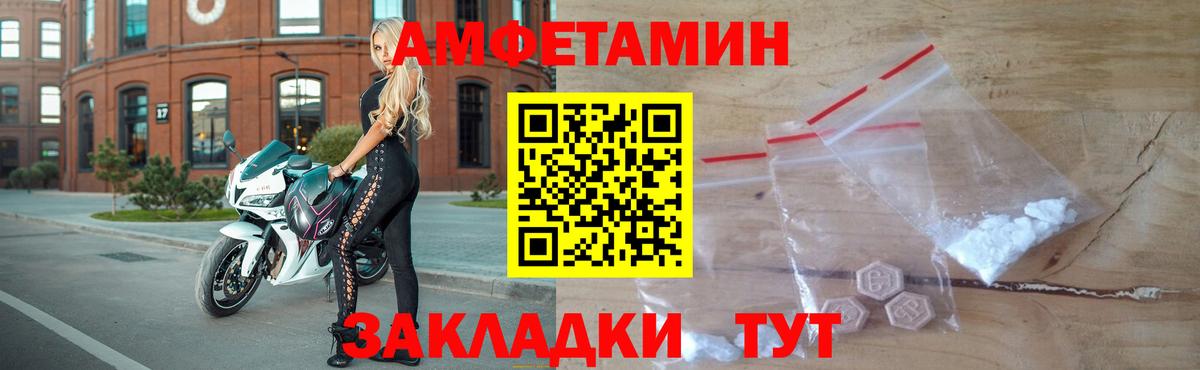 Метамфетамин Декстрометамфетамин 99.9%  Первитин  Ялуторовск 