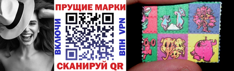 Марки N-bome 1500мкг  купить   Ялуторовск 