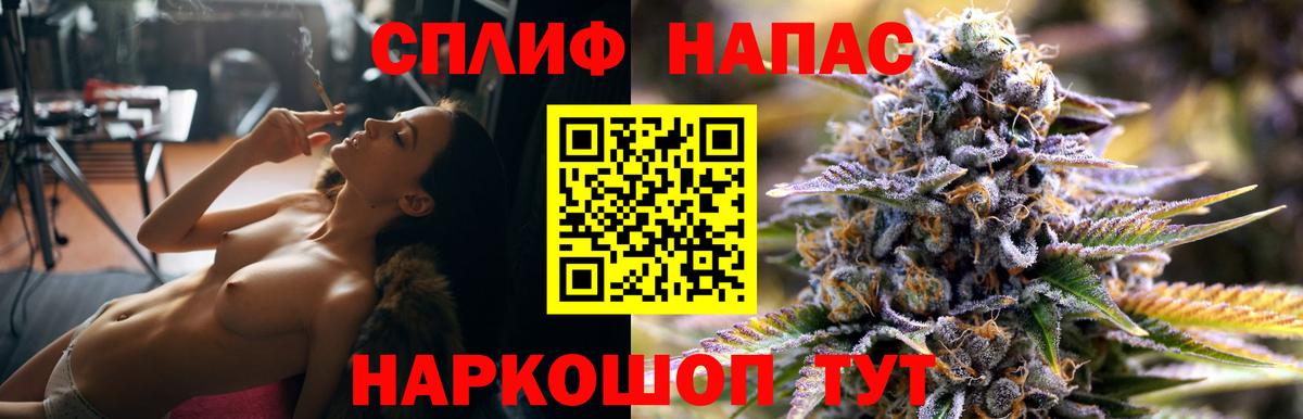 Марихуана марихуана  Ялуторовск  Конопля планчик 